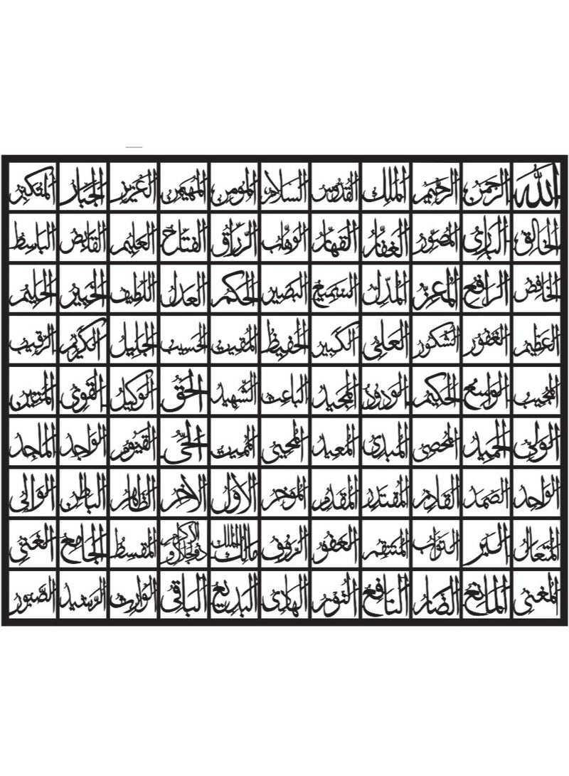 مرفا لوحة حائط خشبية ذات قاعدة لاصقة - أسود (أسماء الله الحسنى - ٩٩ اسمًا لله) 