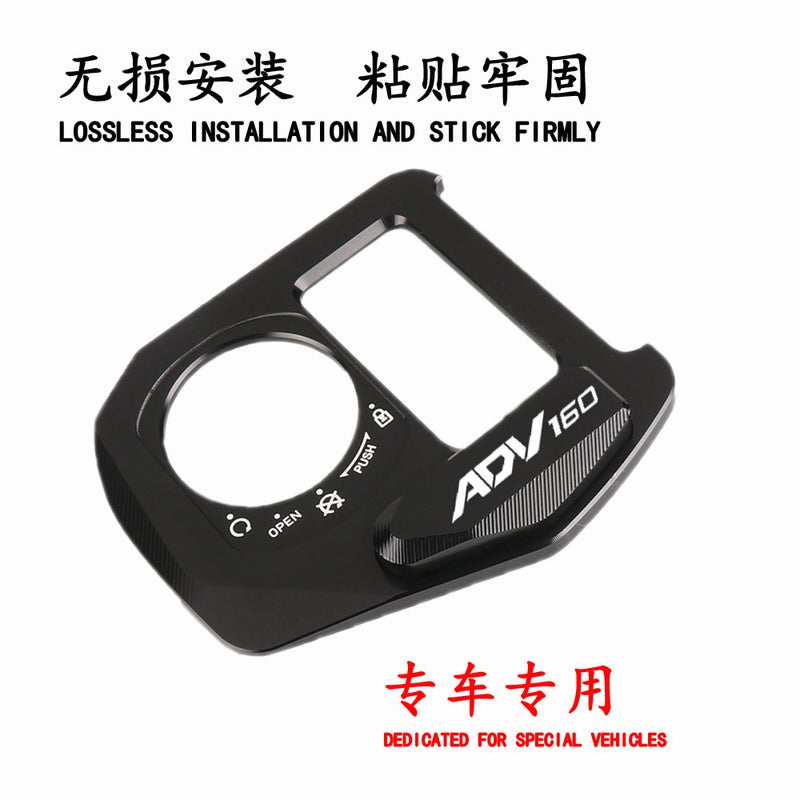 Suitable For Honda Adv160 Electric Door Lock Protective Cover Key Switch Lock Aluminum Alloy Cover Decoration Modification Accessories - Image 5