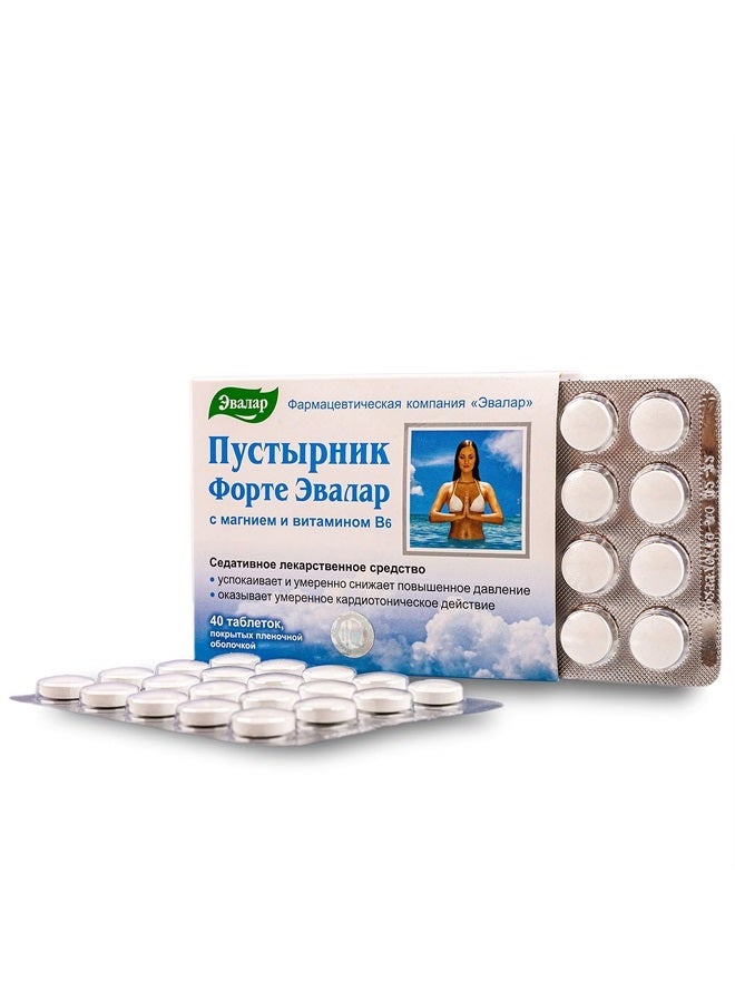 Evalar Motherwort Forte by Evalar Siberian Herbs 40 Tabs - Image 2