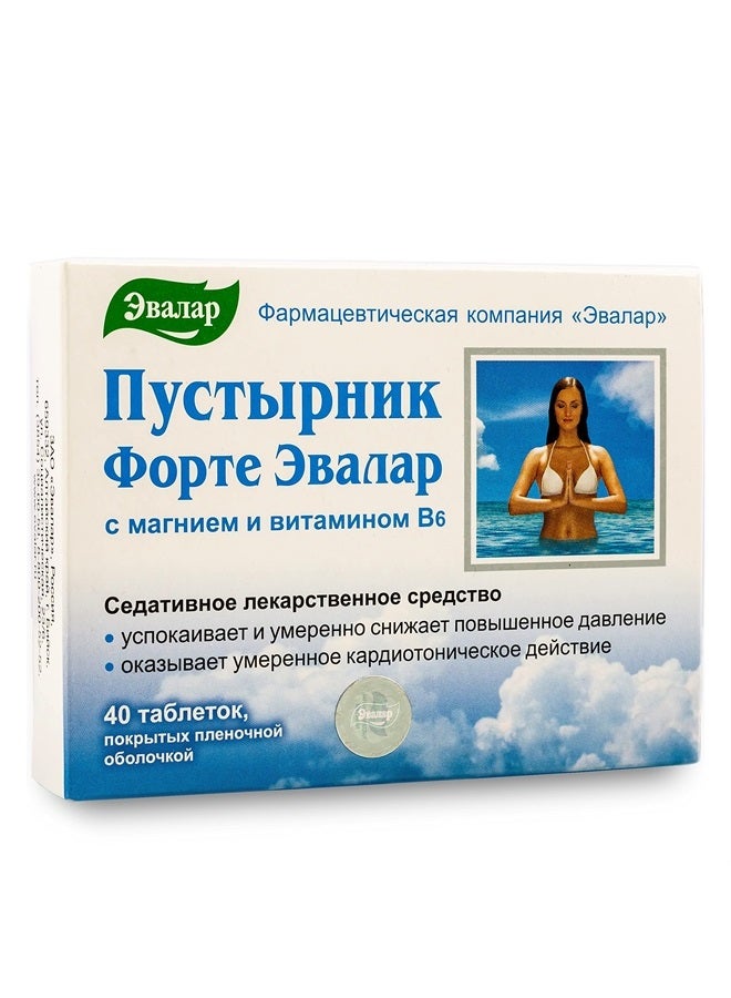 Evalar Motherwort Forte by Evalar Siberian Herbs 40 Tabs - Image 1