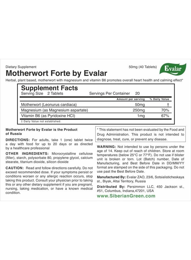 Evalar Motherwort Forte by Evalar Siberian Herbs 40 Tabs - Image 3