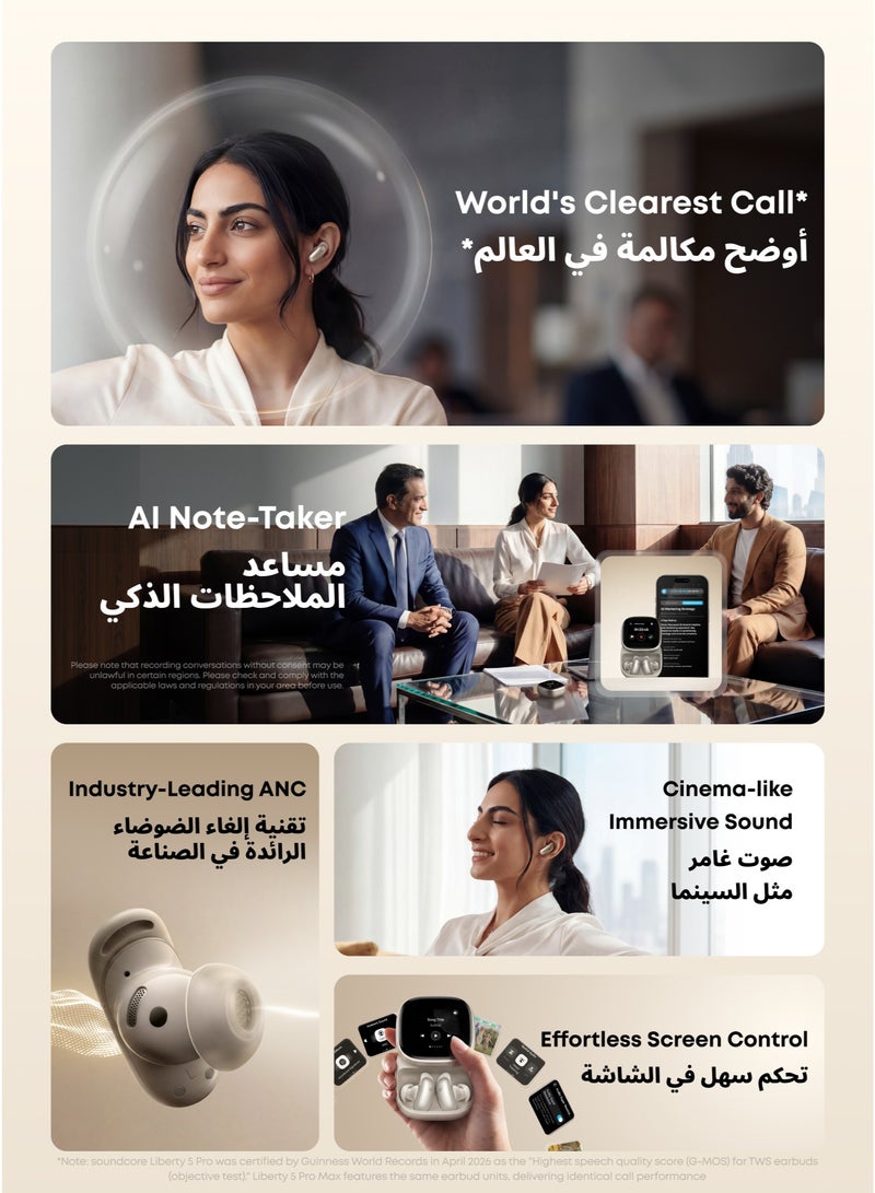 Soundcore Anker soundcore Liberty 5 Pro Max, AI Note-Taker, Whisper-Clear Calls, Noise Cancelling Wireless Earbuds, 1.78" AMOLED Display, 5 Mins Charge = 4 Hrs Playtime,  AI Meeting Transcription for Business Titanium Gold - Image 2