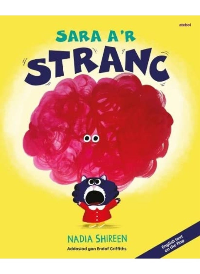 Sara a'r Stranc  - Image 2