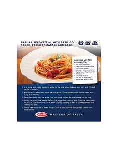 Barilla Barilla Basilico Pasta and Pizza Sauce, 400g  - Image 3