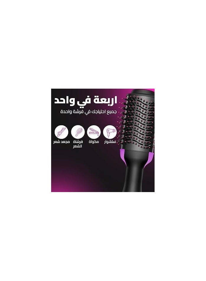 هوم جولد فرشاة ومجفف شعر 1200 وات HG-1916 - Image 4