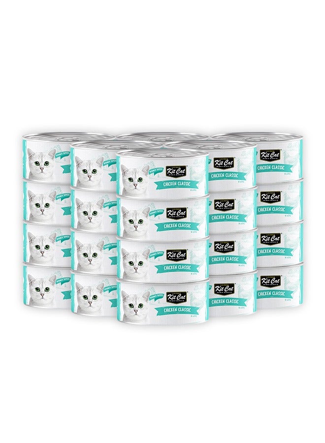 كيت كات طعام القطط الرطب بنكهة الدجاج الكلاسيكي - 80 جم (عبوة من 24 قطعة) - Image 1
