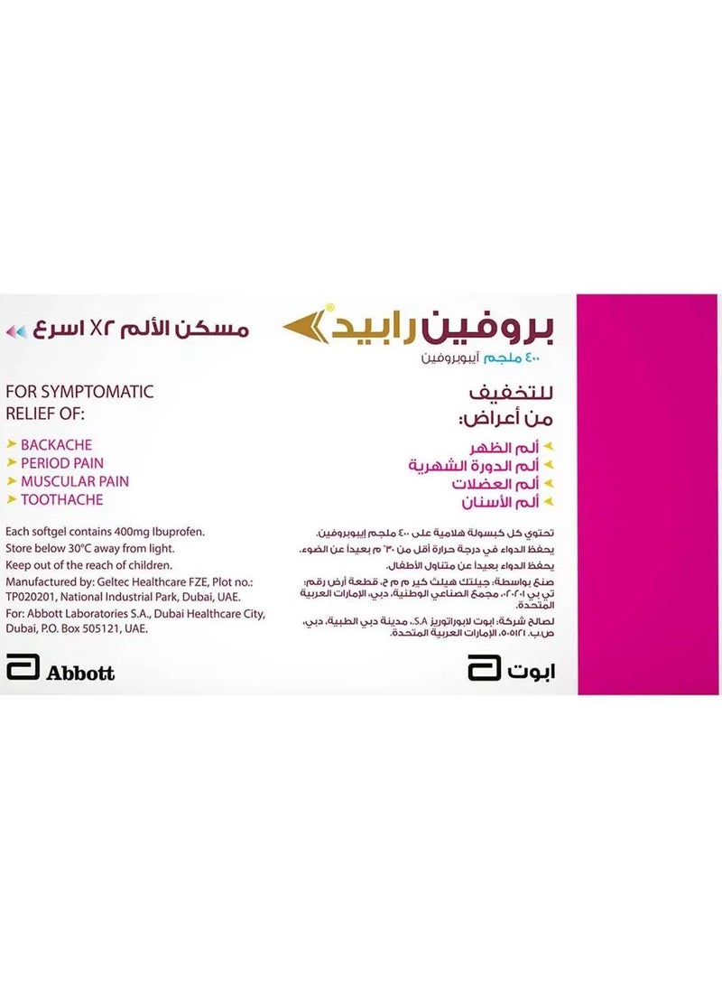 Brufen Rapid, 20 Softgels, 400 mg - Image 3