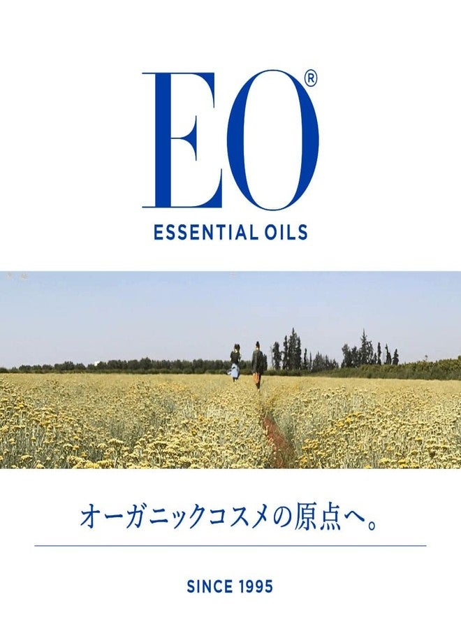 EO Skin-Conditioning Shower Gel - French Lavender - 16 Ounces (090740) - Image 2