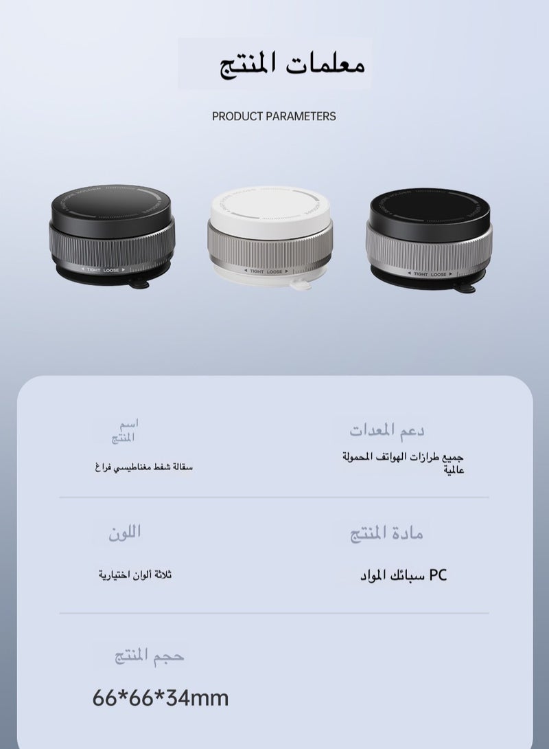 general Car Phone Mount with Vacuum Suction & Magnetic Holder - Foldable, Rotatable, and Adjustable Dashboard/Windshield Mount for Smartphones - Dual-Sided Magnetic Adhesion for Secure Placement - Image 4