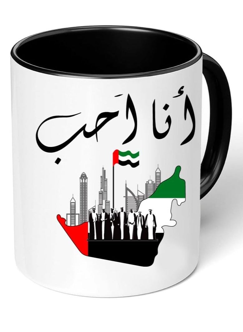 RYN UAE National Day Two Tone Ceramic Mug - A Nation Where Dreams Come True - Gifts for UAE National Day BLACK COLOUR - Image 1