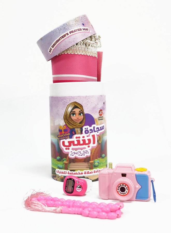 SUNDUS - MY DAUGHTER'S MAT - Image 2