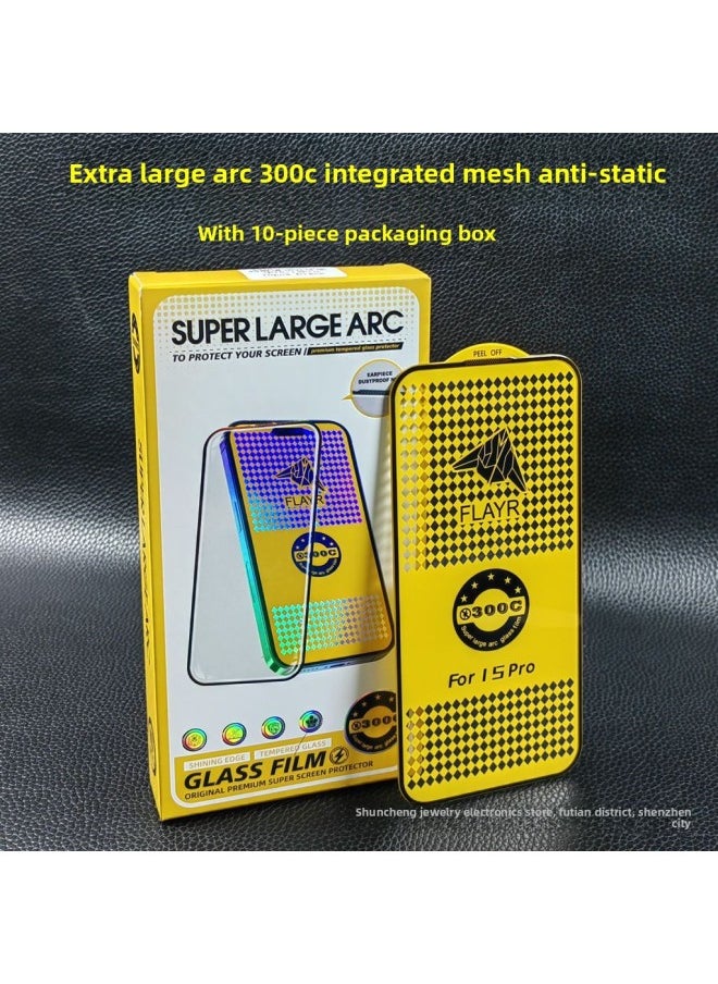 Generic - Suitable For Super Large Arc 300C Round Non-scratch Apple 15 14PRO Ultra Clear Anti-static Glue 10 Pieces Package-Color:Pack Of 10 Pieces 300c Super Large Arc-Size:Apple 15plus/ 16plus - Image 1
