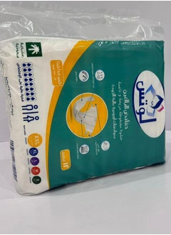 Adult diapers size xxl-12pcs - pzsku/ZF79A9C3F372D4A7987B9Z/45/_/1739772774/db78e217-d074-4763-b5ac-f0793fd5975a