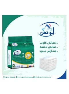 Adult diapers size xxl-12pcs - pzsku/ZF79A9C3F372D4A7987B9Z/45/_/1739772803/d8ccf6d0-5ad8-46de-8292-a44a3cb23171