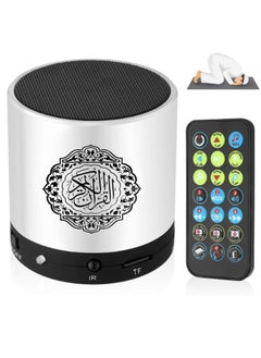 ELTRAZONE SQ200 Portable Quran Speaker with Remote Control – 8GB MP3 Player, TF Card Slot, FM Radio, USB Rechargeable, Silver  - Image 1