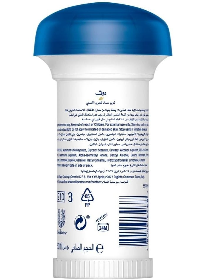 دوف مزيل العرق دوف الأصلي للنساء، 50 مل (عبوة من قطعتين) - Image 4