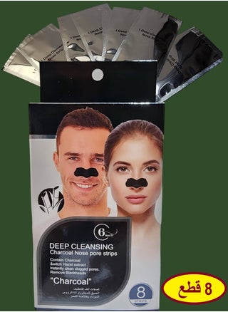 بخلاصة الفحم