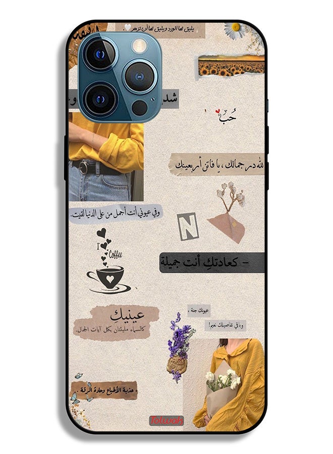 Tolwak Apple iPhone 12 Pro Max Protective Case Arabic Quotes Love - Image 2