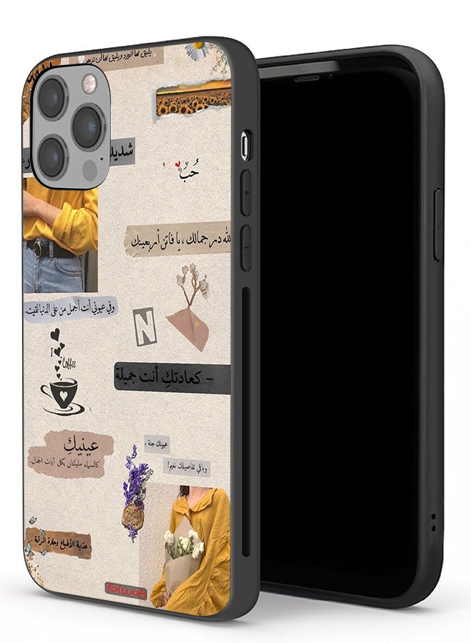 Tolwak Apple iPhone 12 Pro Max Protective Case Arabic Quotes Love - Image 1
