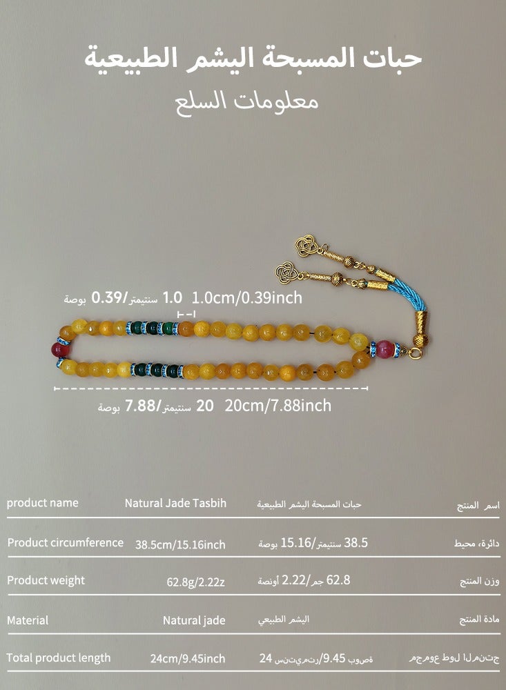 موجود 33 خرزة صلاة من اليشم الطبيعي/تسبيح/10 ملم - Image 3