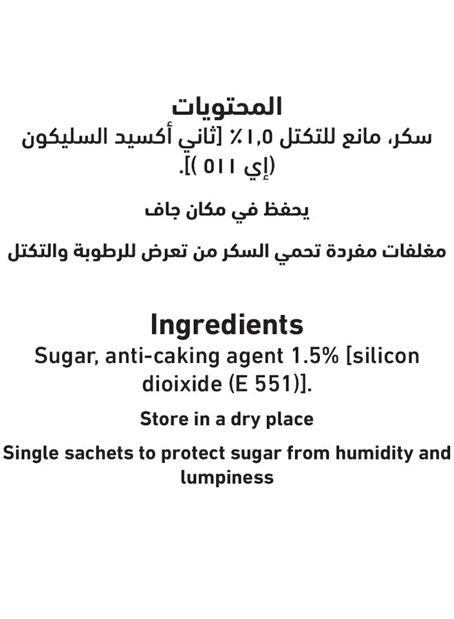 Al Alali سكر زينة العلالي 10X30 جرام - Image 2