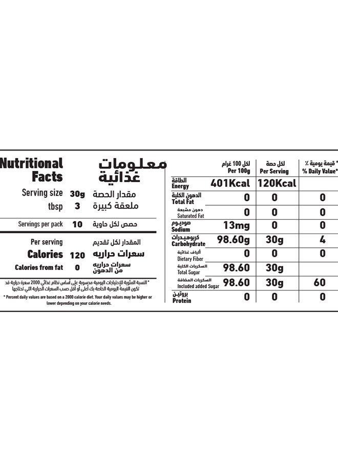 Al Alali سكر زينة العلالي 10X30 جرام - Image 3