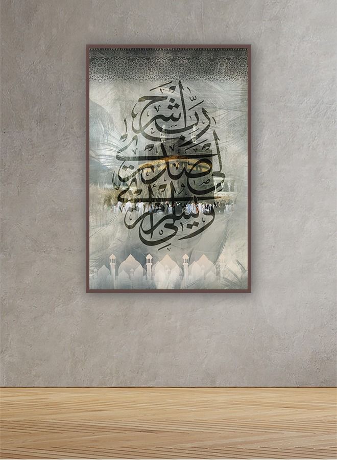 ماركتنا لوحة جدارية قماشية فنية لتزيين الحائط بتصميم إسلامي مع برواز بني مجوف مقاس 120x80سم قطعة واحدة - Image 1