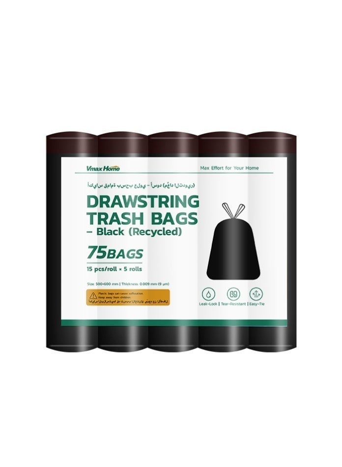 فيماكس هوم 5 لفات × 15 كيسًا / أكياس قمامة سوداء سميكة ومتينة بتصميم رباط سحب، محمولة وسهلة الحمل، مناسبة لمعالجة مخلفات الحيوانات الأليفة، للمطابخ والحمّامات وغرف النوم وغرف المعيشة، لتنظيم المنزل، تصميم أنيق، إغلاق برباط سحب - Image 2