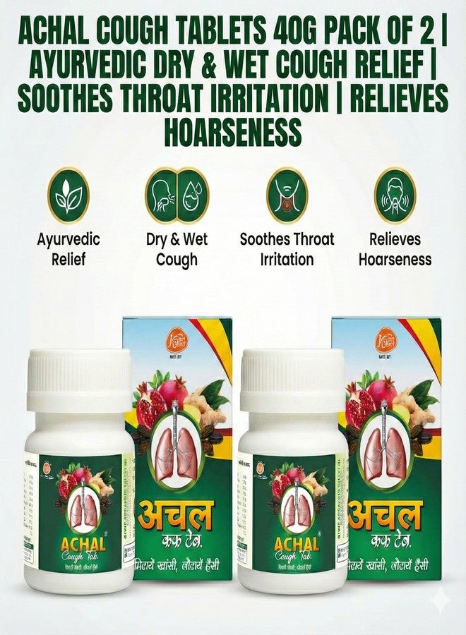 Achal Cough Tablets 40g Pack of 2 | Ayurvedic Dry & Wet Cough Relief | Soothes Throat Irritation & Hoarseness - Image 2