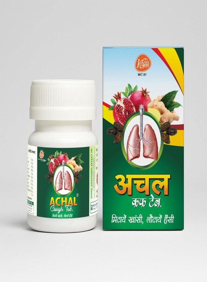 Achal Cough Tablets 40g Pack of 2 | Ayurvedic Dry & Wet Cough Relief | Soothes Throat Irritation & Hoarseness - Image 1