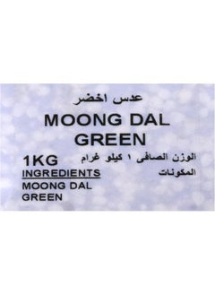 Nature's Choice Natures Choice Moong Dal Green, 1 Kg  - Image 3