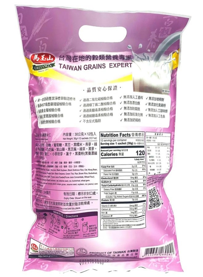 Greenmax Yam & Mixed Cereal Drink Mix, 12 Servings, 100% Natural, Vegetarian, High Fiber, 12.7 Oz (Pack of 1) - Image 2