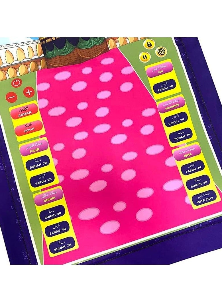 راكسوم سجادة صلاة تعليمية إلكترونية للأطفال - تعلم تفاعلي وممتع للأطفال، سجادة صلاة إسلامية إلكترونية للأطفال - Image 5