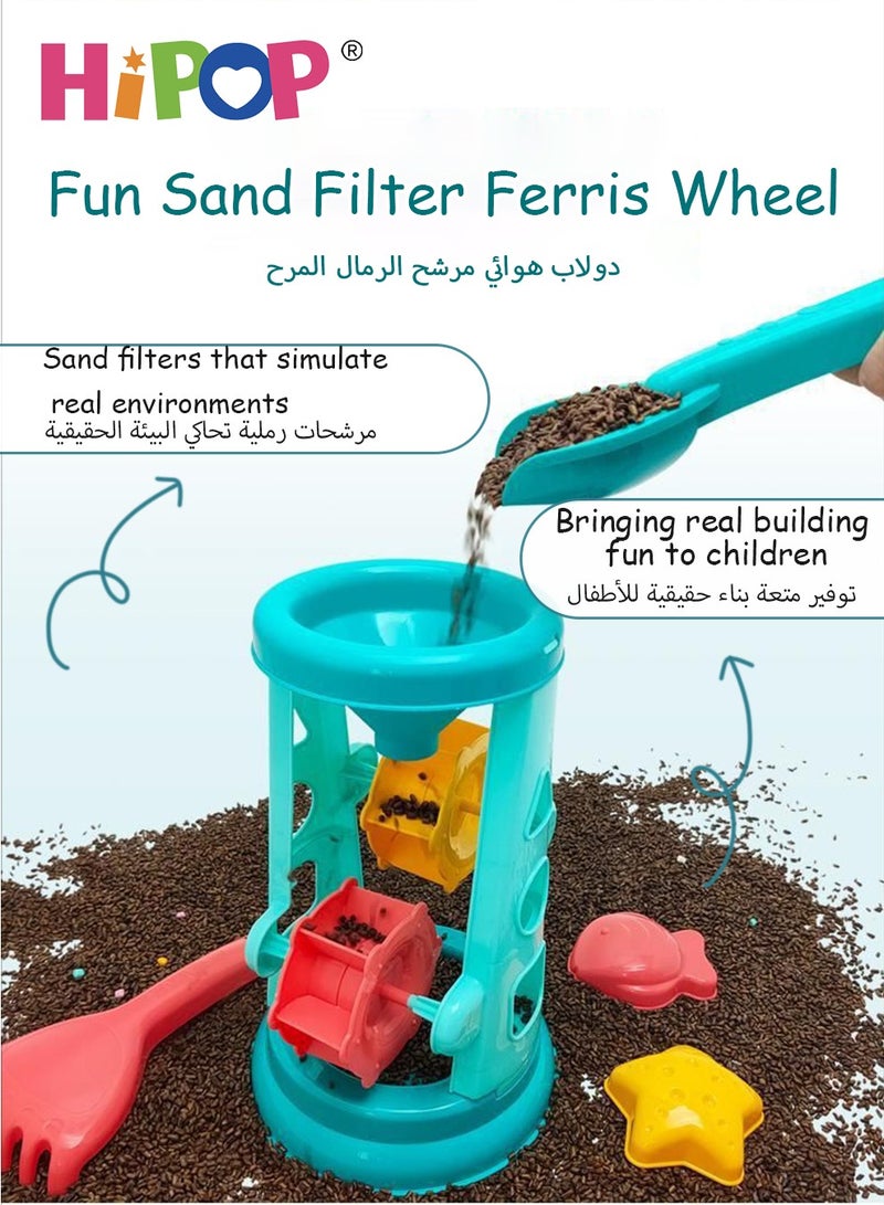 HIPOP 5 Pieces Beach Sand Toy Set,With Mesh Bag,Including Sand Filter,Shaping Module,Shovel,Cartoon Outdoor Summer Toy Kit For Kids - Image 4