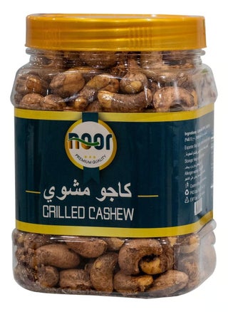 Roasted Cashew Nuts In Shell 500 g - pzsku/ZF7A11B93F65B61DDB1D0Z/45/_/1710635051/052bd4d4-7e44-4f1f-af3a-063096232e66