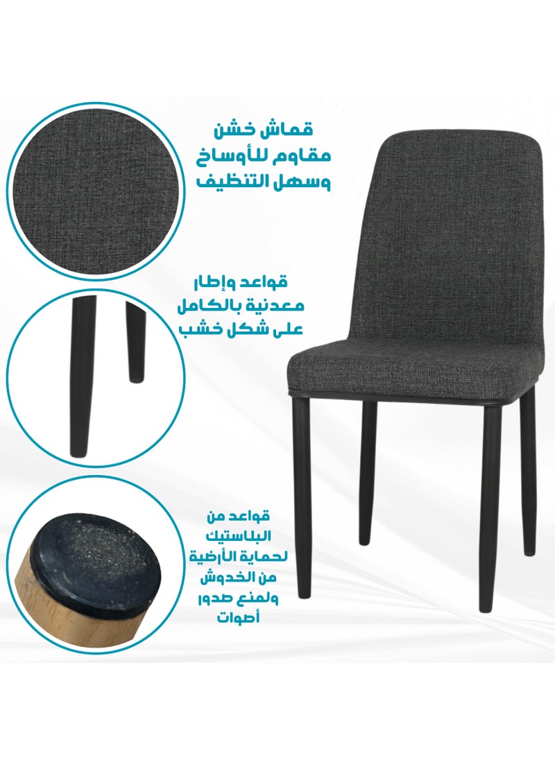 بكسل للأثاث كرسي مطبخ من بكسل الأثاث بمسند للظهر مع أرجل معدنية صلبة لغرفة المعيشة وصالة الطعام  - Image 5