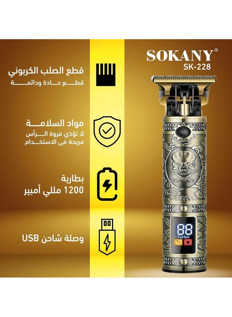 ماكينة حلاقه فرعونيه معدن بالكامل Sokany SK-228 الإحترافيه بشاشة ليد ملونه و سرعتين تيربو - Image 3