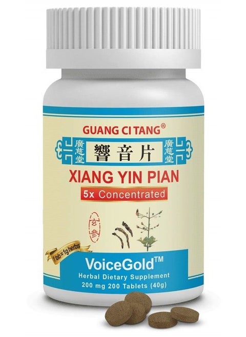 Xiang Yin Pian (VoiceGold™)
