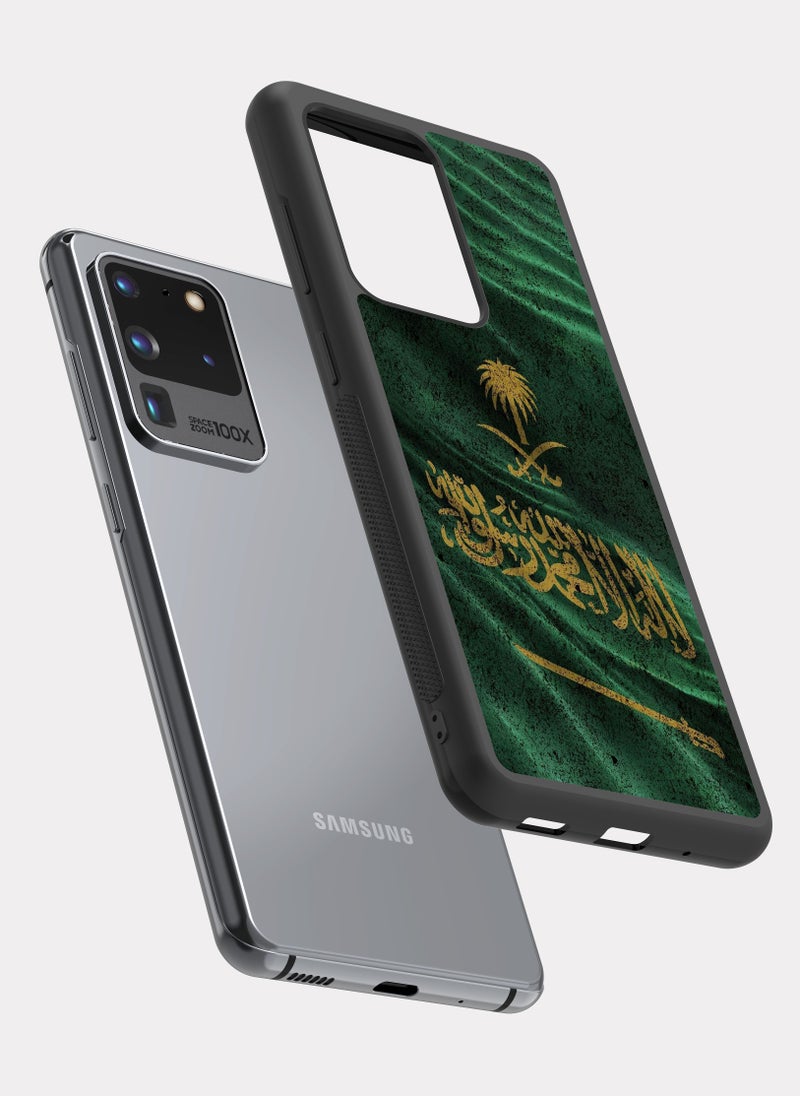 بكسلات كفر سامسونج جالكسي اس 20 الترا علم السعودية اخضر - Image 2