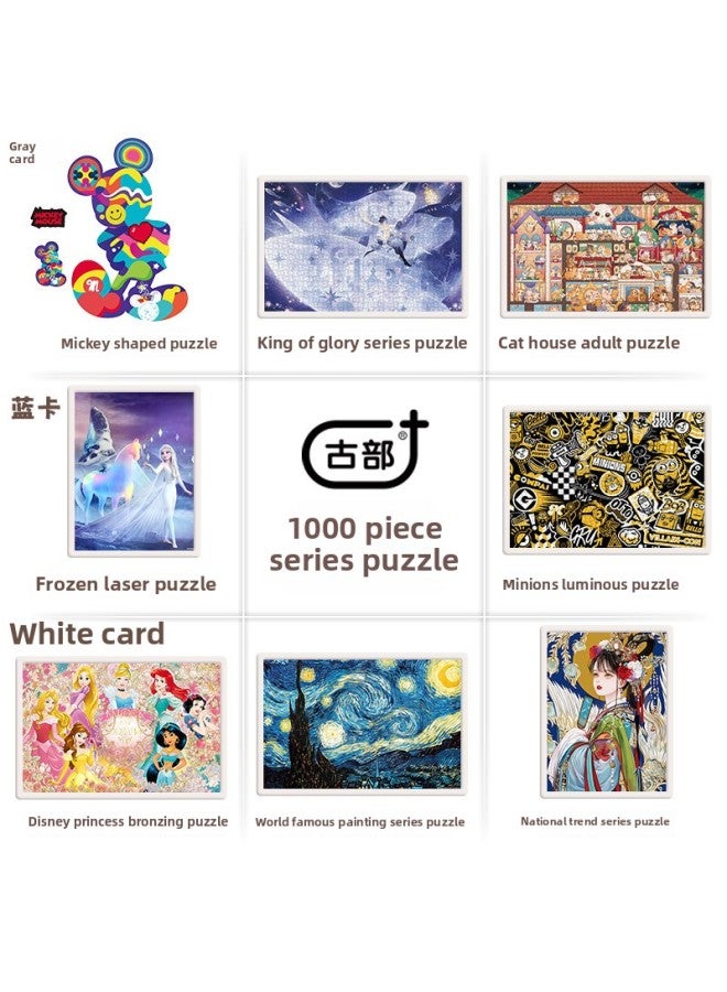 Ancient 1000 Carton Puzzle Adult Leisure Decompression Toy King Glory Holiday Gift Glue-Color:Xuanwu 3598 + Glue - Image 2