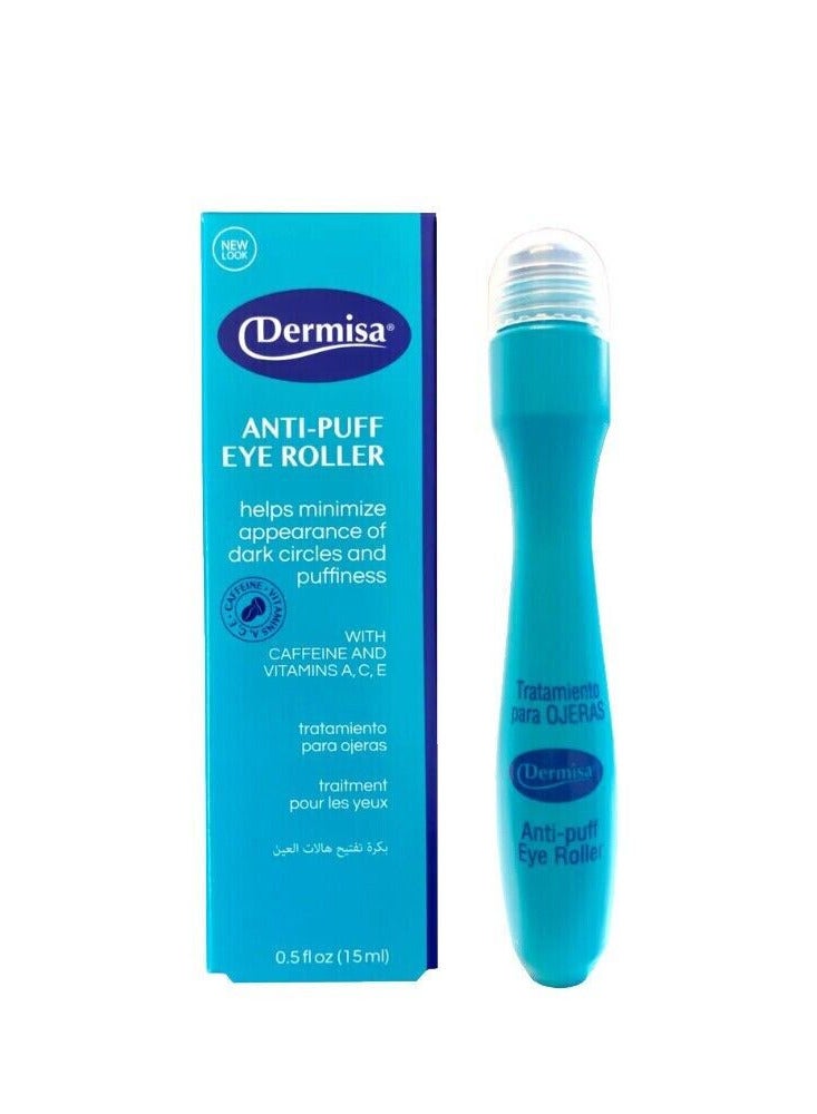 ديرميسا علاج الهالات السوداء حول العين 15 مل - Image 1