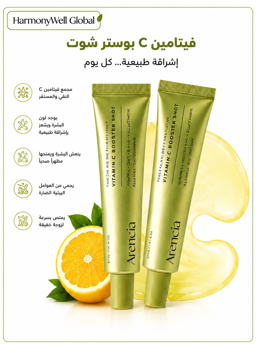 Arencia Vitamin C Booster Shot High Concentration Glutathione Pure Vitamin C Serum For Spot And Firming Care Visibly Reduces Acne Scars Dark Spots And Pores While Brightening Skin Texture For A Glass Like Radiant Glow 1 01 Fl Oz 2pcs 30 ml