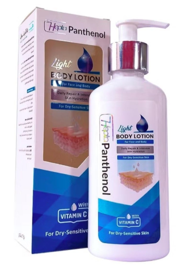 هيبتا بانثينول لوشن الجسم الخفيف 250 مل - Image 1