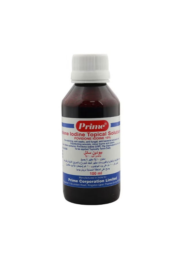 محلول اليود "برايم بيوداين" (Prime Biodine) - 100 مل