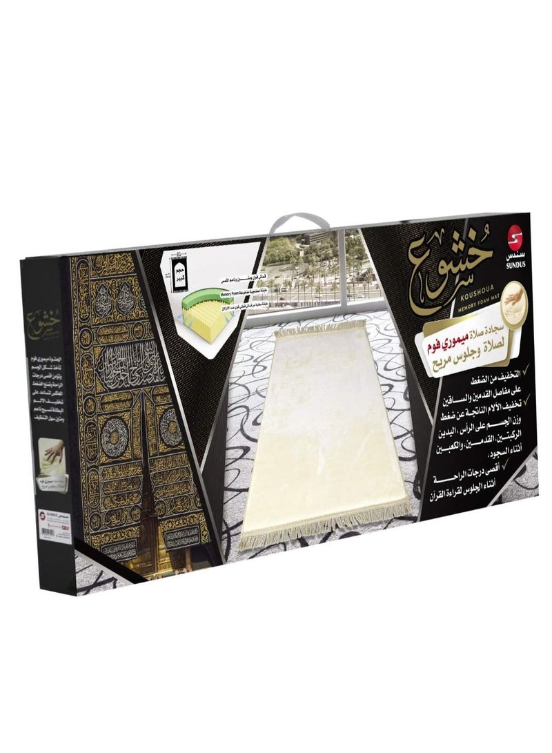 سندس سجادة صلاة لون أسود - Image 4