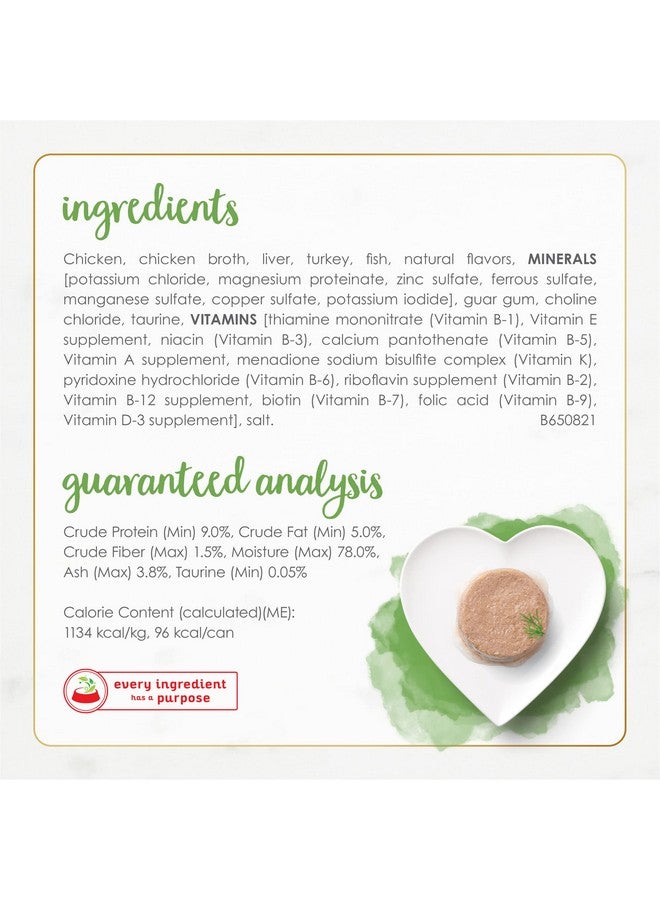 فانسي فيست طعام القطط الرطب من بورينا فانسي فيست، باتيه، بنكهة الدجاج الأبيض من جورميه ناتشورالز - عبوة من ١٢ علبة، ٣ أونصات - Image 5