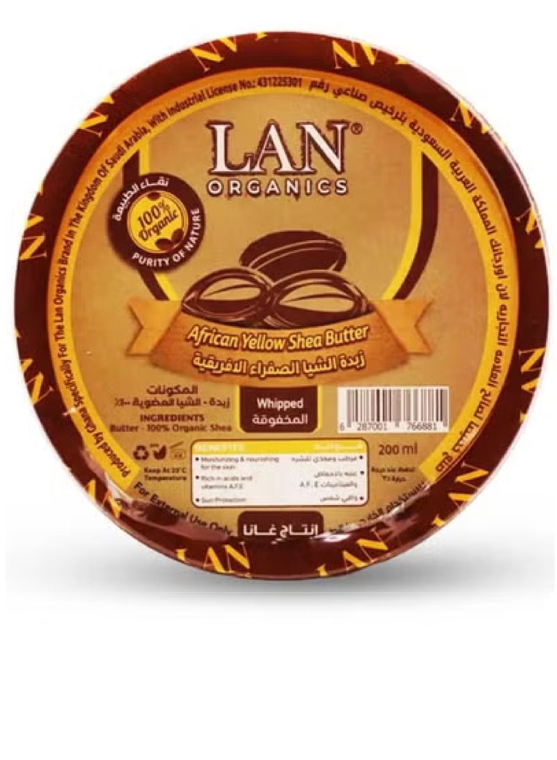 زبدة الشيا الصفراء الأفريقية 200 مل