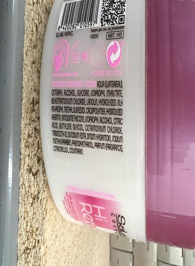 Salerm Hi Repair Mask 8.6 oz (250 ml) by Salerm - Image 1