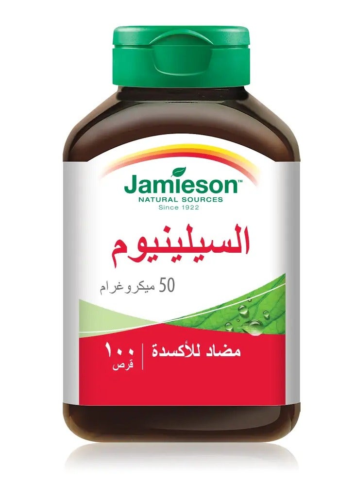 Jamieson Selenium 50 Mcg 100 Tablets 