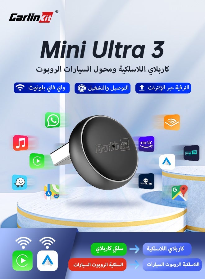CarlinKit MINI Ultra 3 Wireless CarPlay Adapter Wired To Wireless Android Auto Box USB Dongle Plug and Play WiFi Auto Connect - Image 1